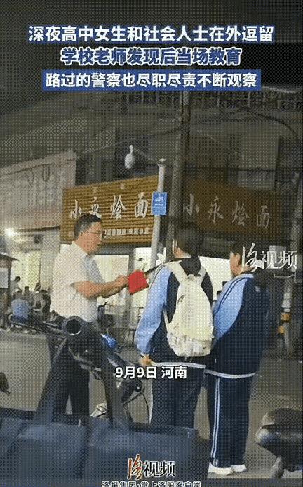 下晚班撞见俩穿校服的女生，正和校外纹身抽烟的小伙凑一块，他立马喊住人，那几个小伙