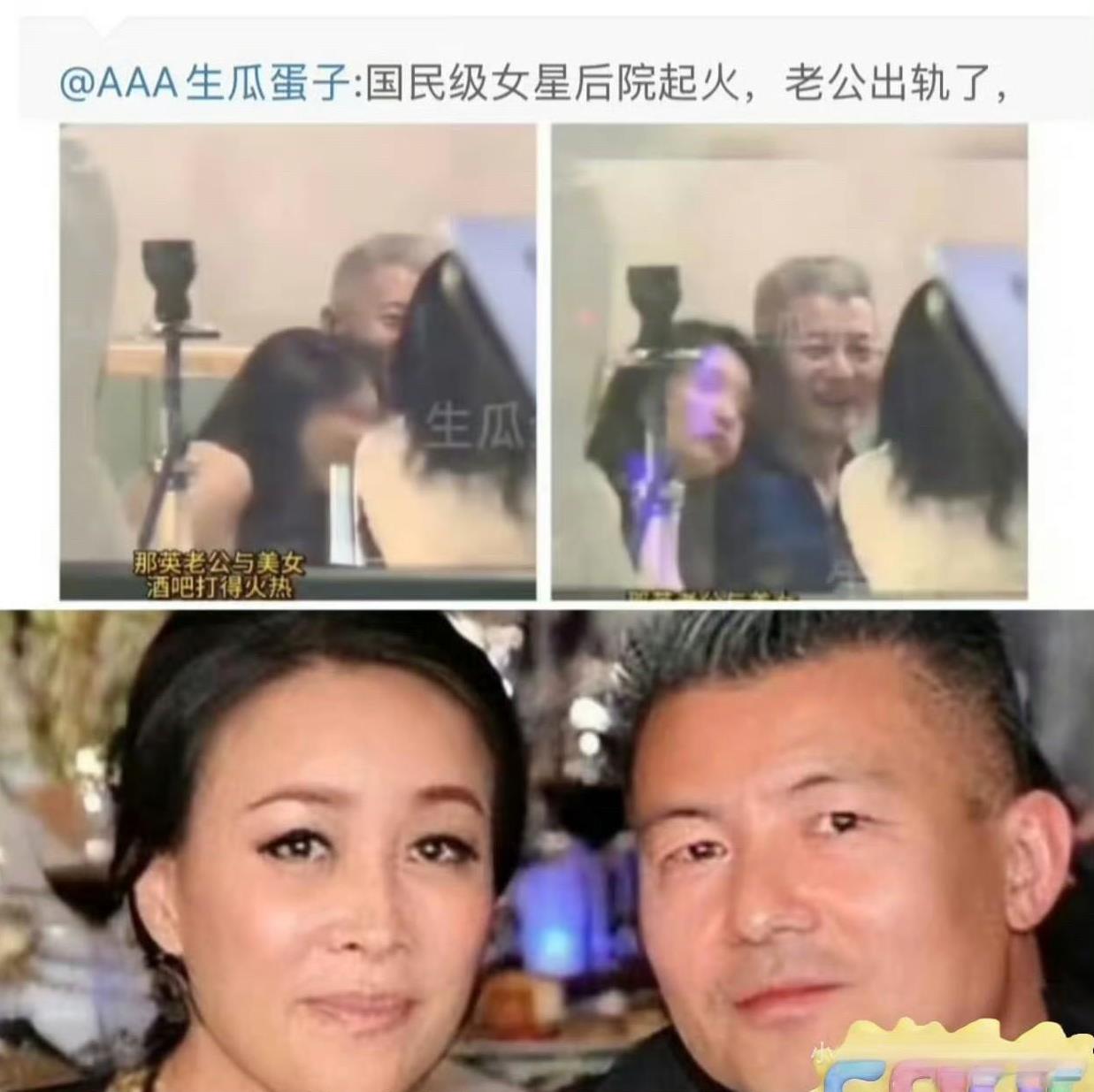 那英和孟桐
告诉大家一个道理
那就是男人都不喜欢
比自己强太多的女人
婚姻里就是
