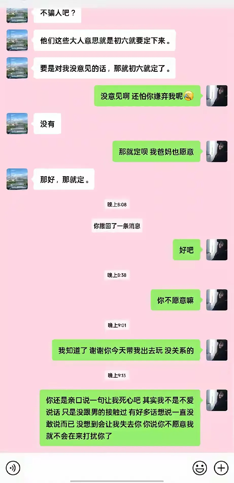 这俩人什么情况，玩捉迷藏吗，怎么看不懂呢？
