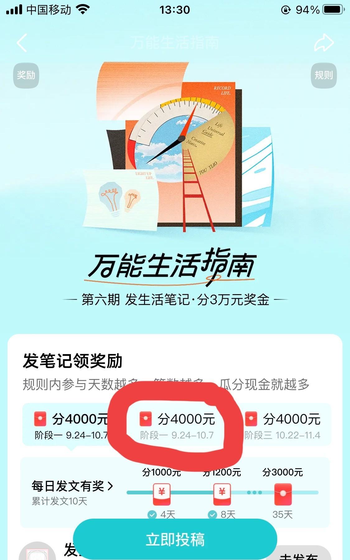 看来，犯“节日综合症”的可不止我们这些喜欢吃吃喝喝的普通人，就连形象高大的TTJ