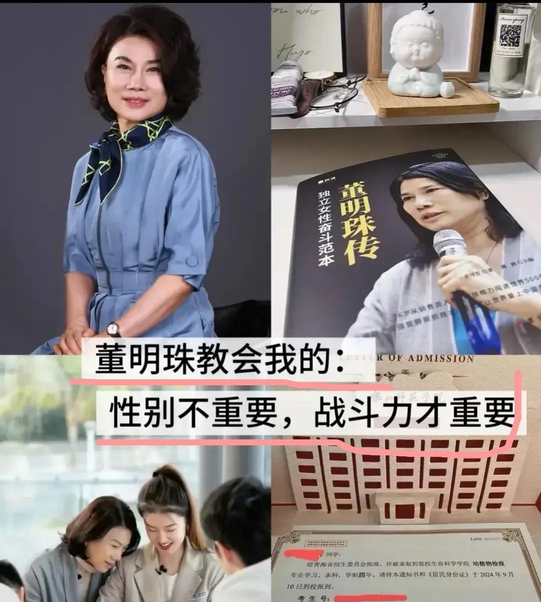 董明珠又上了热搜！
董明珠在某活动中怒斥教育界崇洋媚外，她说：有些校长喜欢带学生