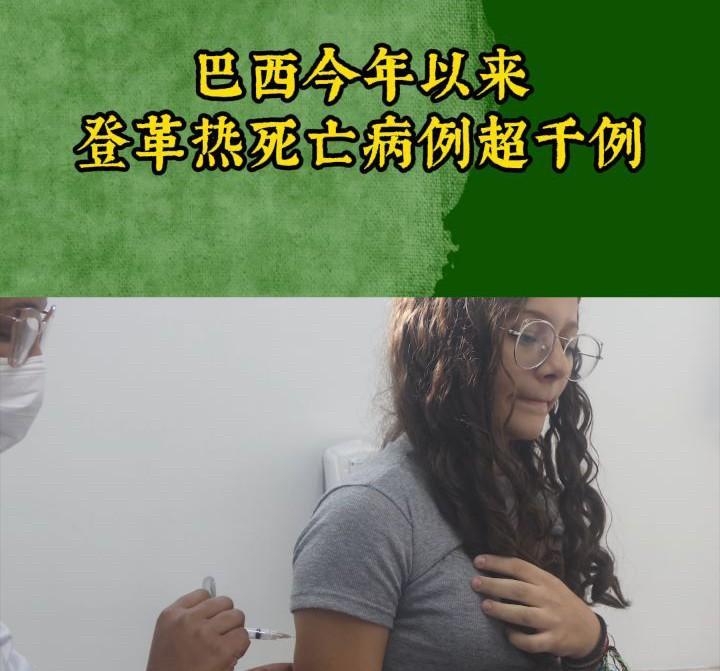中国向巴西紧急援助百吨驱蚊药剂，华海药业加速仿制抗病毒药法匹拉韦。
此次疫情不仅