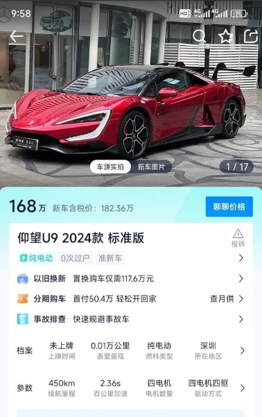 仰望U9，这个大牛车，简直是跑车市场的天选之子！一月销量在百万级跑车里排名第三，