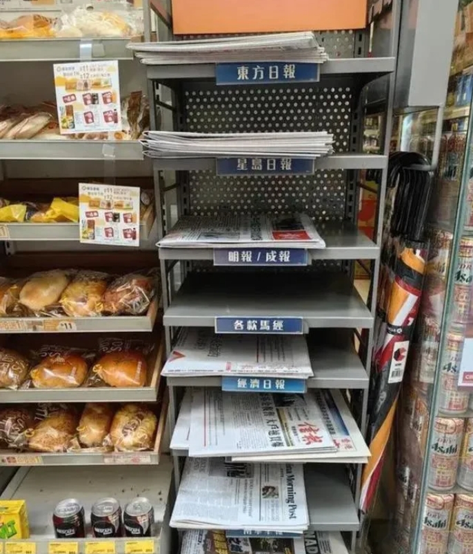 大公报上厕所必备？还嫌糙