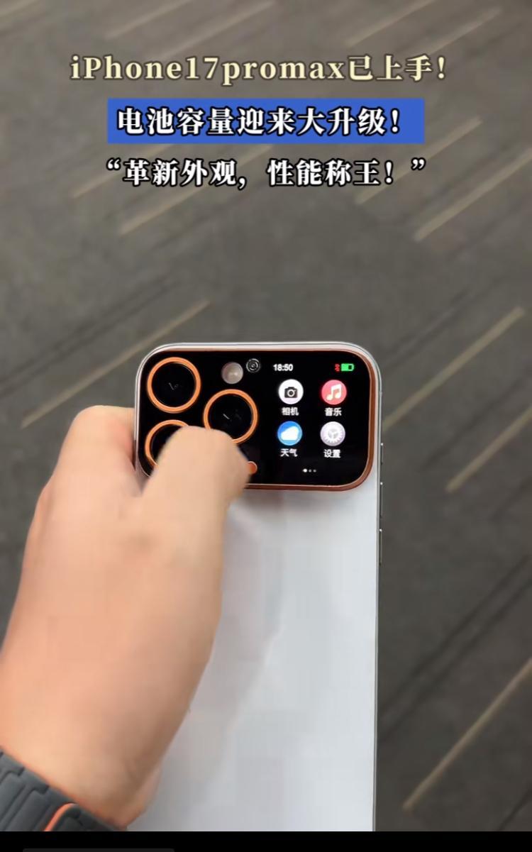 手机中有手机，新的苹果iPhone迎来技术大革命， 大创新。
      不止把