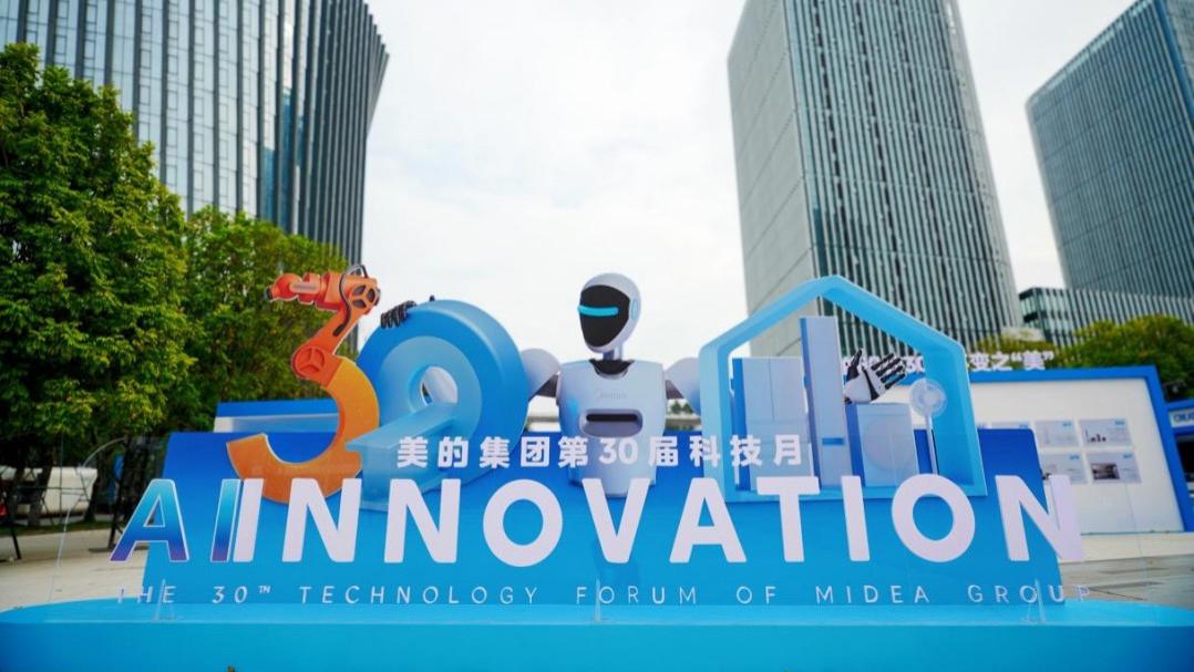 美居App月活破2300万！美的全屋智能发力，还深入人车家生态
