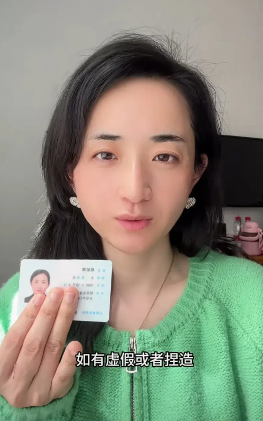 在网上相亲的女孩子注意了，相亲大网红雅典娜被骗财骗色损失20万！

雅典娜198