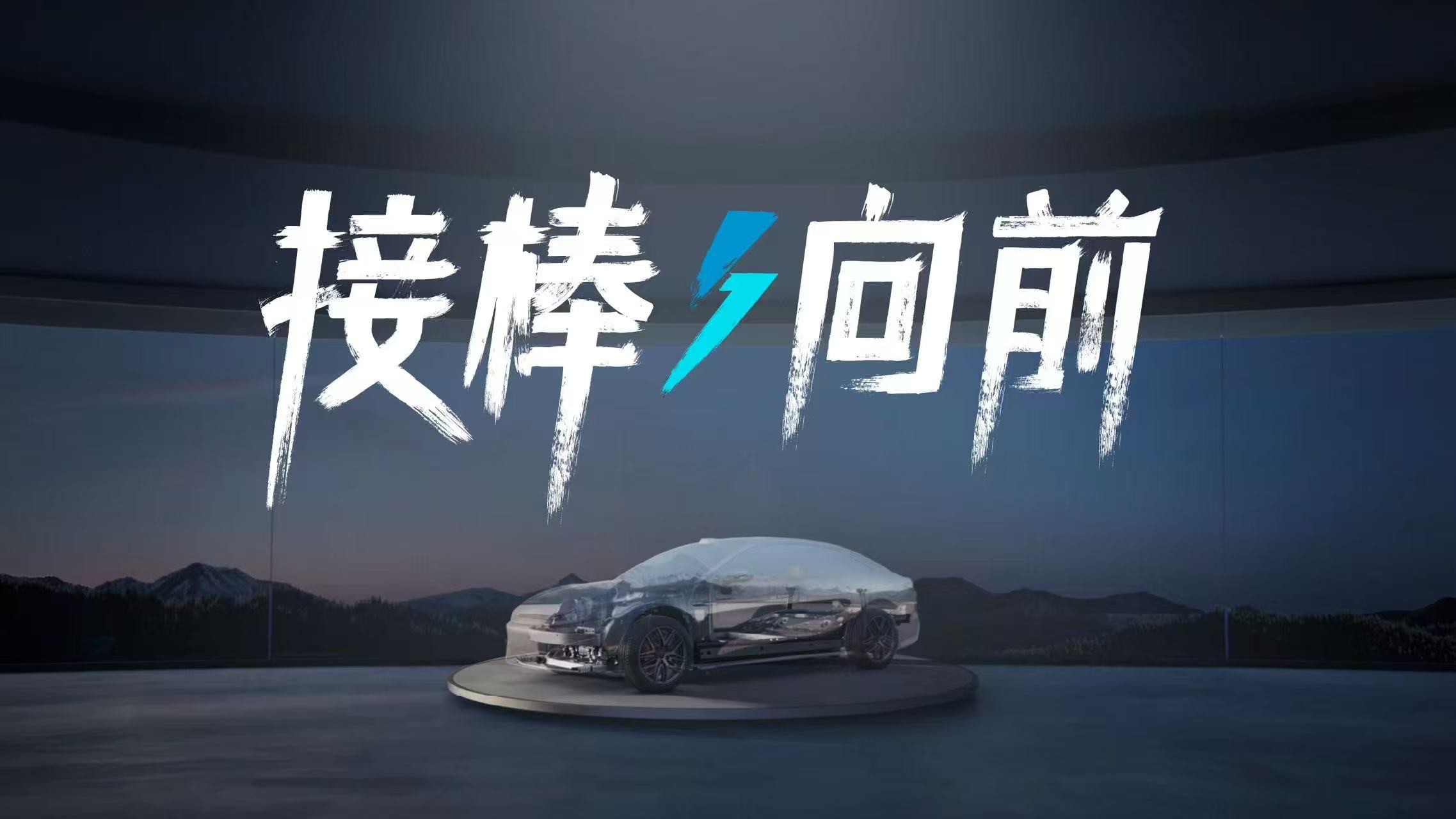 王传福说中国汽车用技术接棒向前