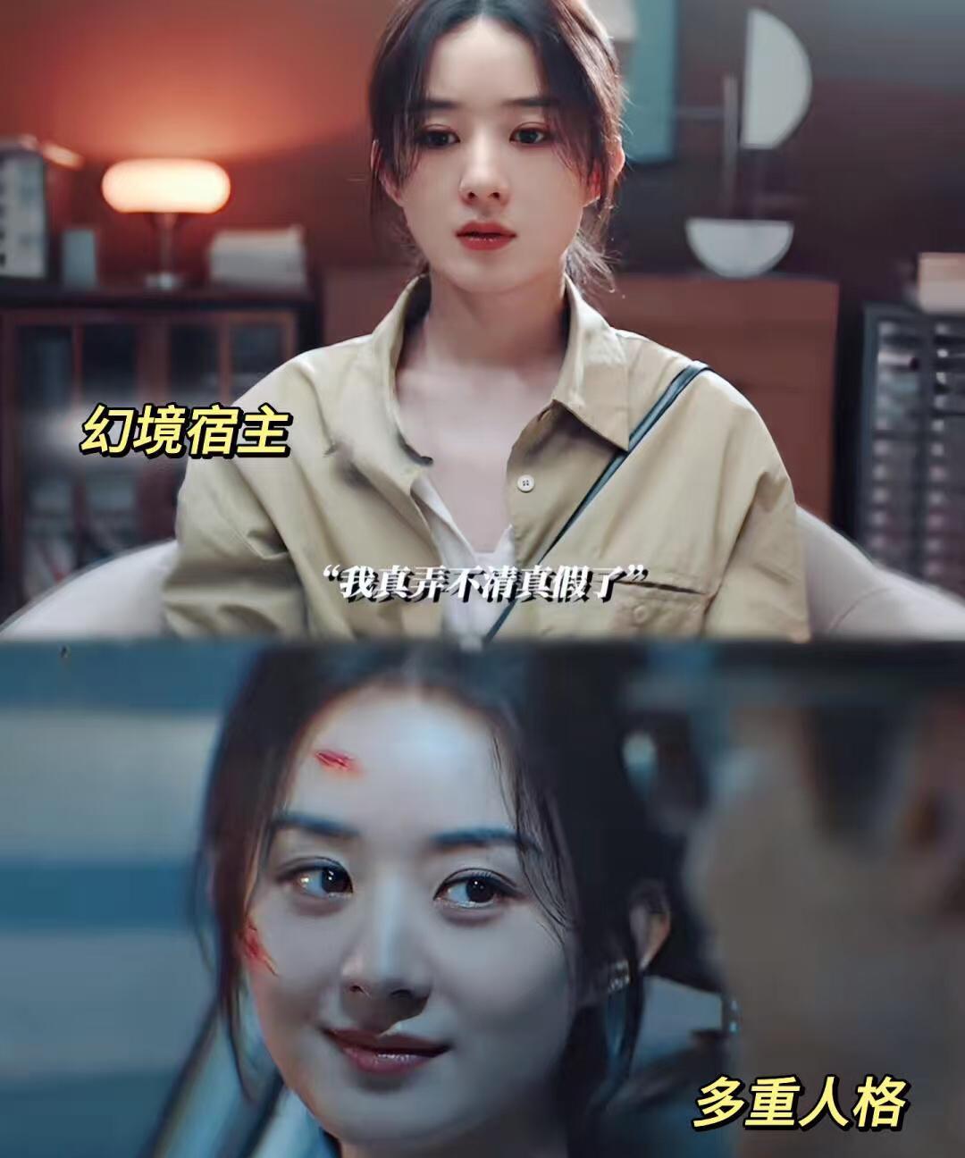 我敢说，《在人间》火不了！
不是因为赵丽颖翻车了，
也不是因为被《藏海传》抢了风