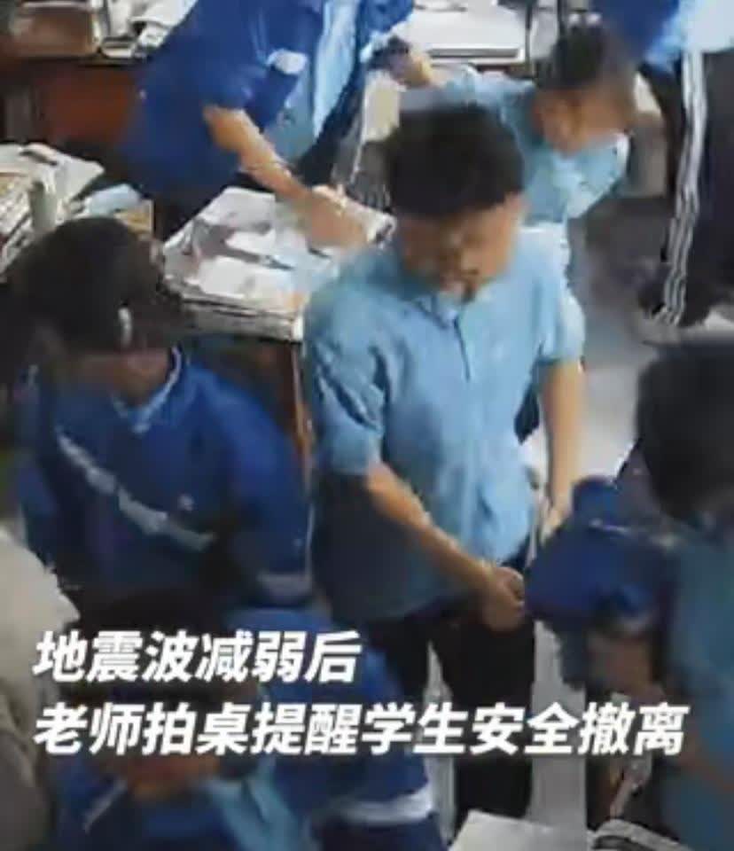 震撼！云南老师地震时的举动温暖人心