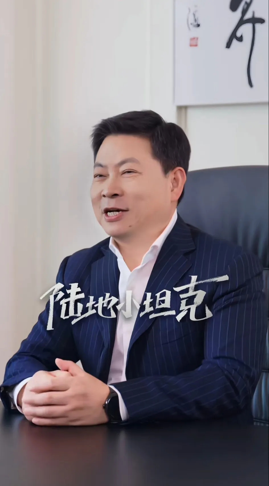 黑子把尊界推上风口浪尖也一点没影响到余承东的战略部署，鸿蒙智行的产品发布还是完全