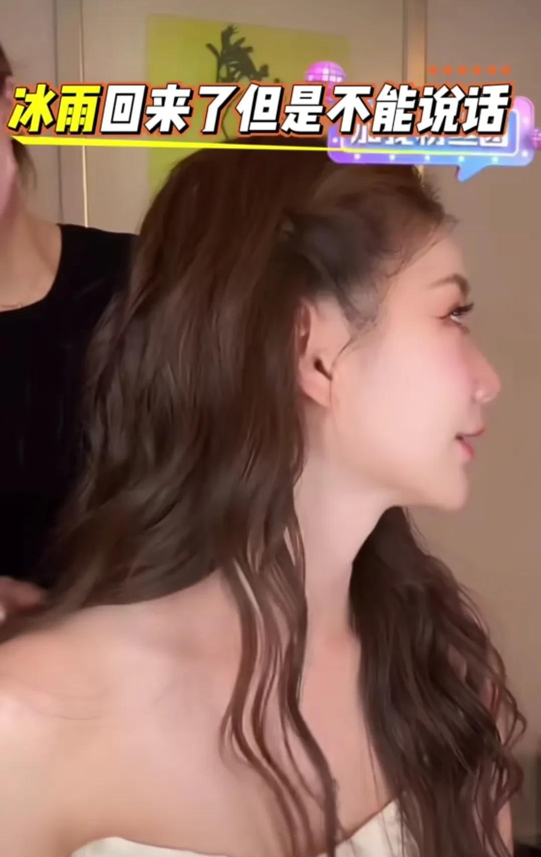 马晓梅太会了，一边化妆一边直播一边叫甜甜的冰雨哥，诶呀这是工作恩爱化妆两不误，还
