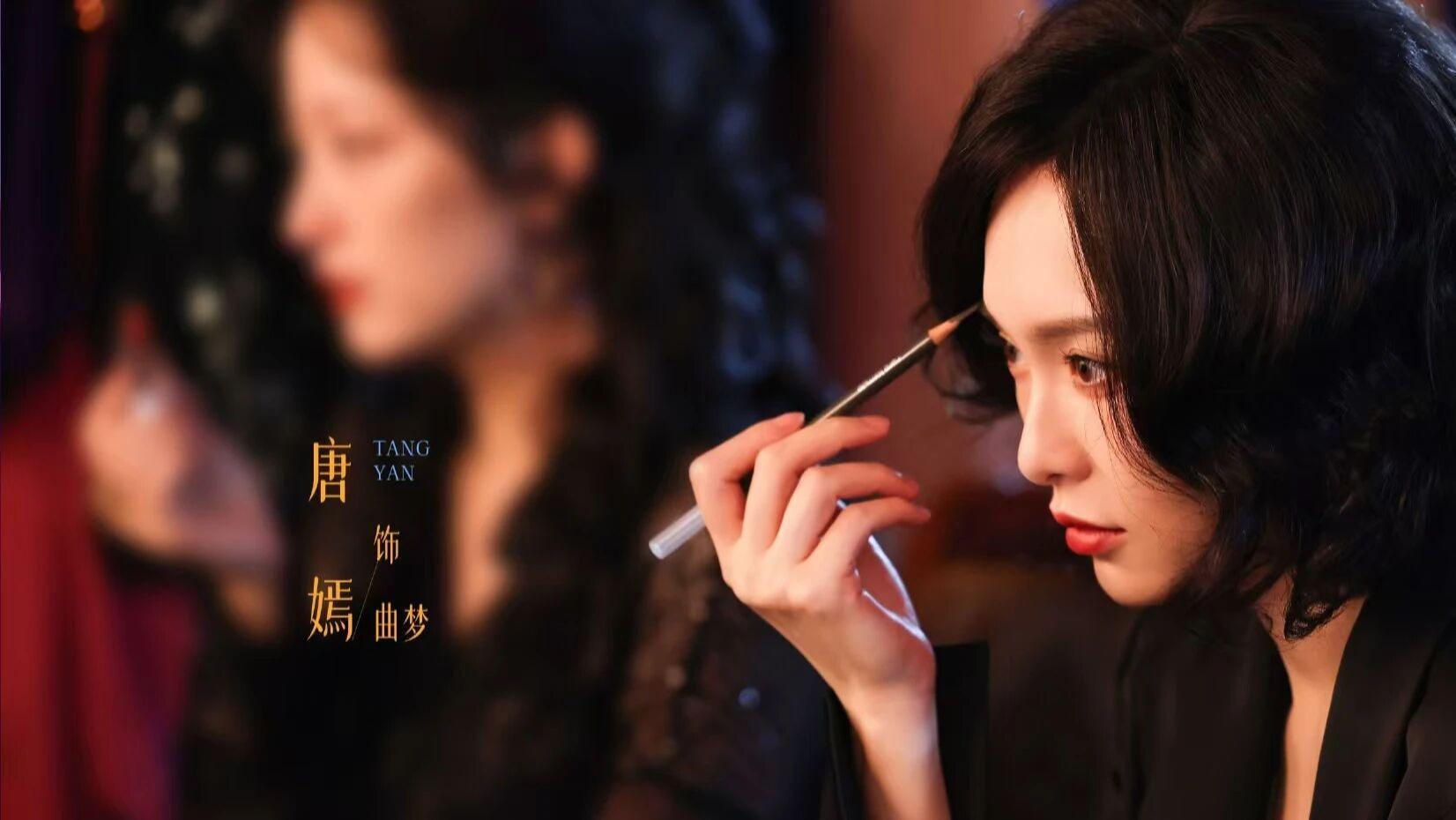 《人之初》5大美女：唐嫣美强惨甜妹，徐百慧风情万种，她别有韵味