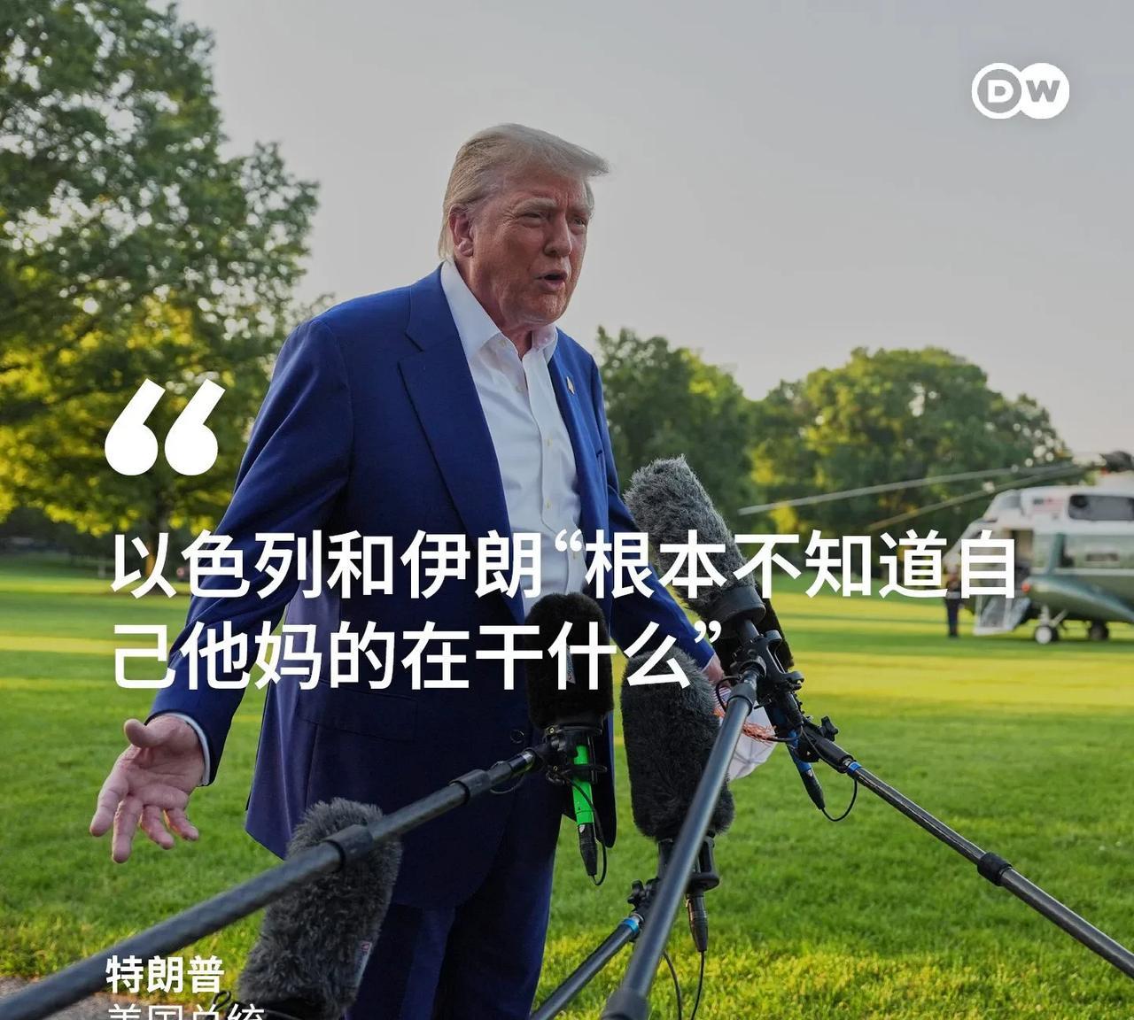 特朗普气坏了。
他最新发推，痛骂伊朗最高领袖哈梅内伊“恩将仇报”。
拉拉杂杂一大