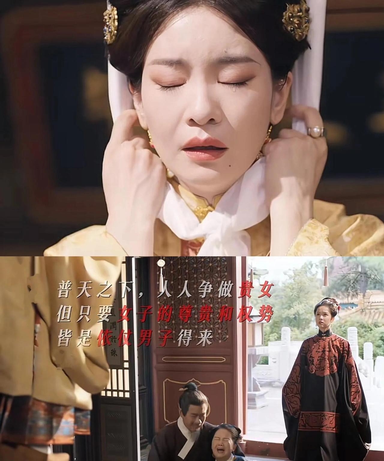庄寒雁终究还是没能救下妈妈的好闺蜜苗贵妃，大臣们以苗贵妃篡位为由，让皇帝杀了她，