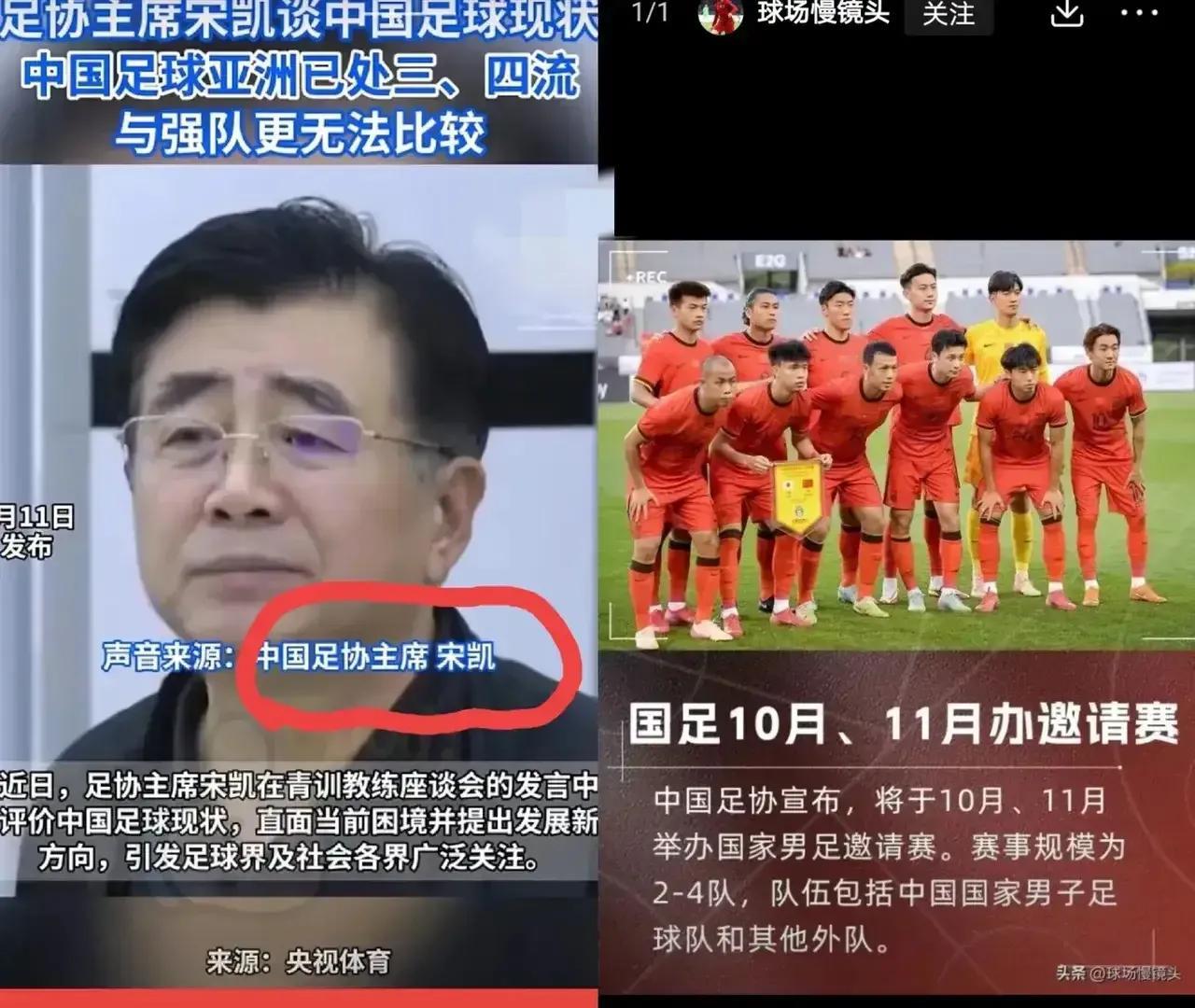 其实国足热身赛何必舍近求远，搞得那么麻烦，花钱不说还不会赢，与其自寻其辱，还不如