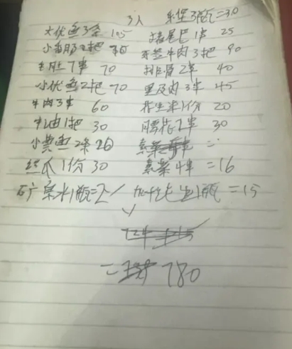 近日，“上海游客在重庆吃烧烤被宰”一事引发广泛关注。据了解，邱先生与朋友3人在重