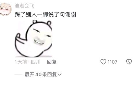 有些时候真的对自己很无语