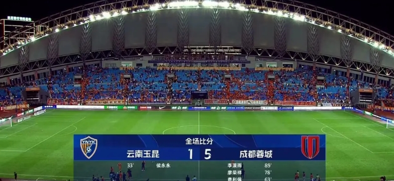 5:1！成都蓉城大胜云南玉昆，7个不得不承认的事实！

刚刚，成都蓉城客场打云南
