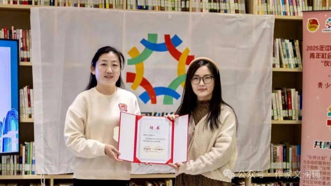 作家文澜珊受邀进社区为青少年讲《大话诗词》, 受聘为“青年文学文化宣讲导师”