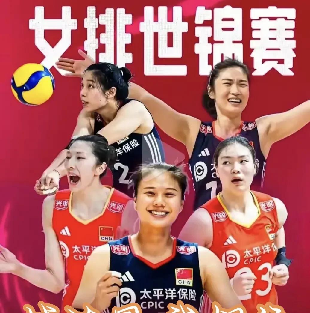 中国女排1/8决赛迎战法国，赛前战术分析与展望
在2025年世界女排锦标赛中，中