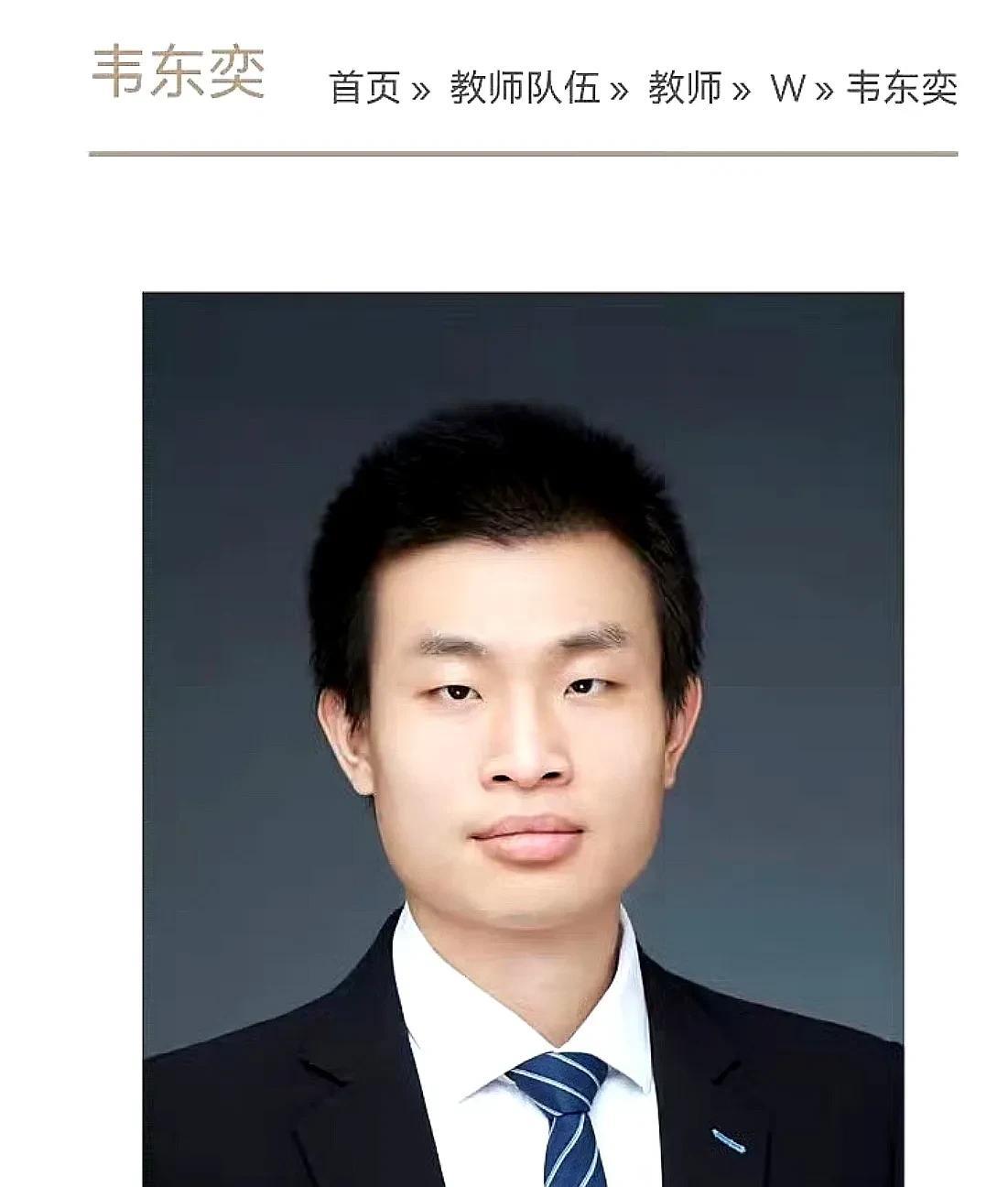 [微风]大学教授价几何？
      老百姓心目中，大学教授博古通今、至高无上。