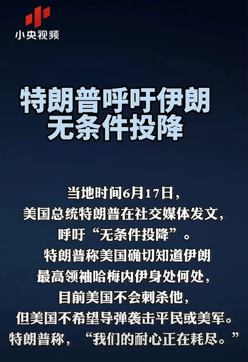 在伊朗与以色列冲突持续接近一周之际，伊朗将面临战端开启后的最危险局面与最艰难抉择