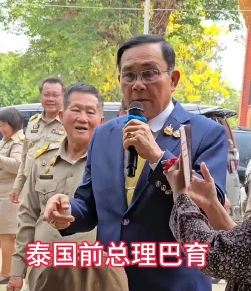 洪森为什么对泰国换总理这么热心？

说到底，还是利益。

洪森的目的就是
