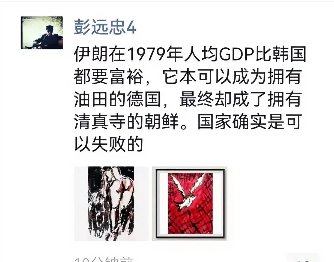 伊朗兴衰说明制度最重要











---











这事