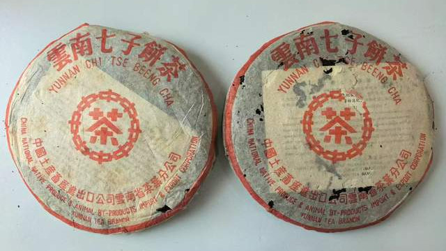 101红印青饼2003年，改制前勐海茶厂精品茶，烟香红丝带