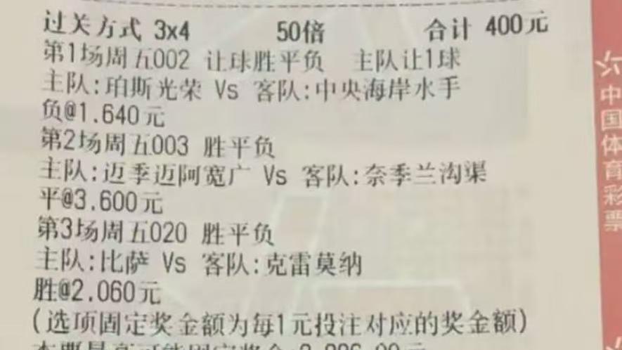 11.7周五澳超：珀斯光荣VS中央海岸水手，中央海岸水手趁虚而入？