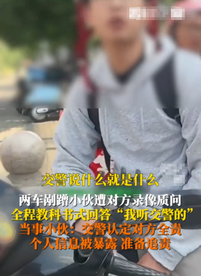 “太尴尬了！”8月9日，江苏苏州，一小伙在路上正常骑车时，突然和另一辆车相撞，车