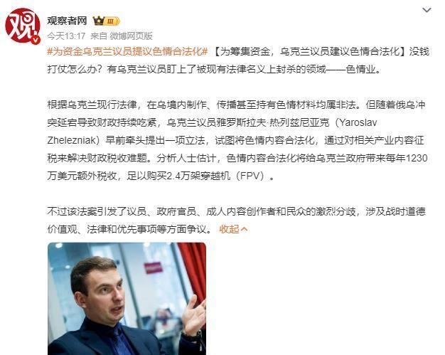 战争是需要花钱的，当国家GDP腰斩、外汇储备见底、适龄男性伤亡率超30%时，道德