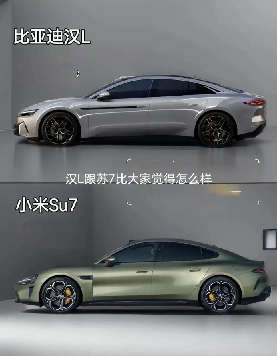 小米SU7和比亚迪汉L对比，大家觉得谁更帅？你会选哪一款呢？