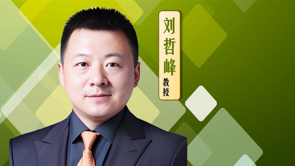 肺癌患者新希望！刘哲峰教授解读免疫、精准及小细胞肺癌新疗法
