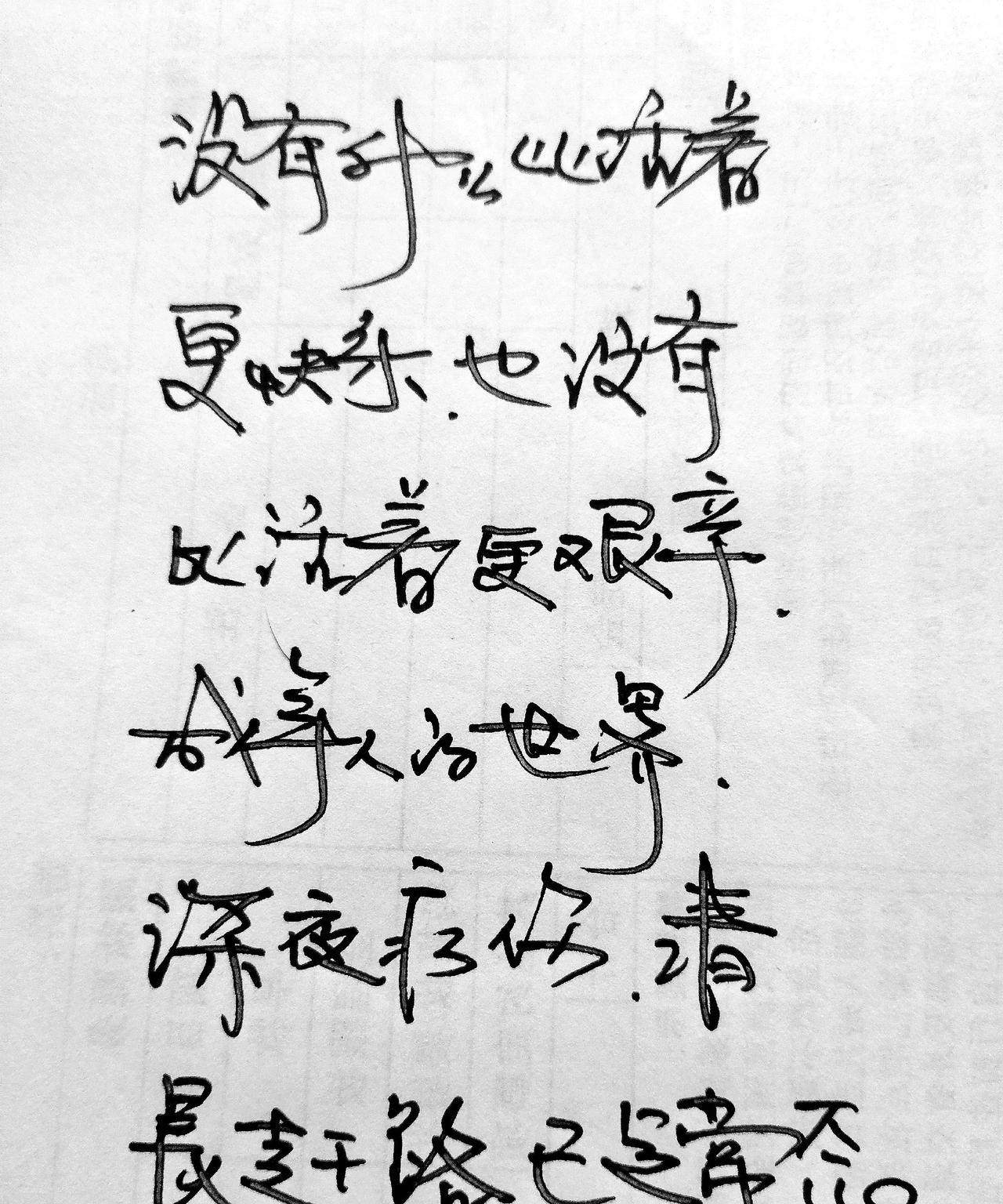 #手写文字 #手写心情