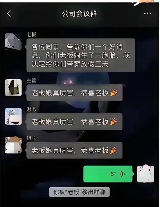 拍马屁也拍错了吗[吐血]