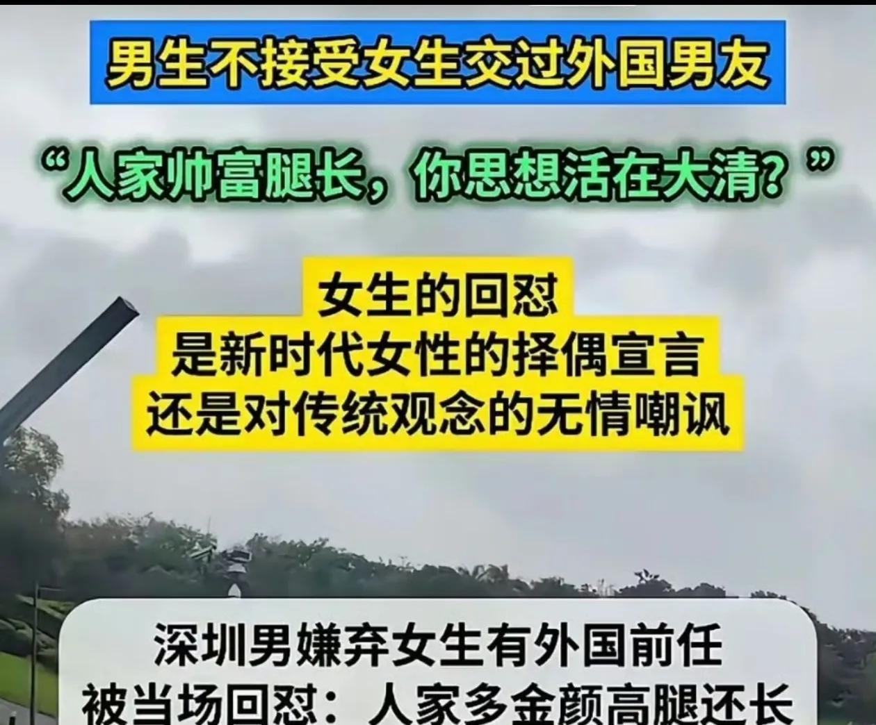 娶谁是个人自由，嫁谁也是个人选择，没必要相互挖苦吧？