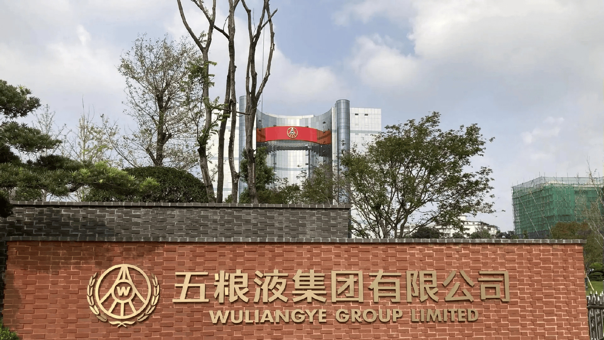 “千年老二”五粮液业绩腰斩：豪掷百亿分红背后，被山西汾酒超越