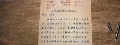 毛主席去世44年后，彭德怀绝密电报公开，揭开当年毛岸英牺牲真相。
“彭德怀同志，