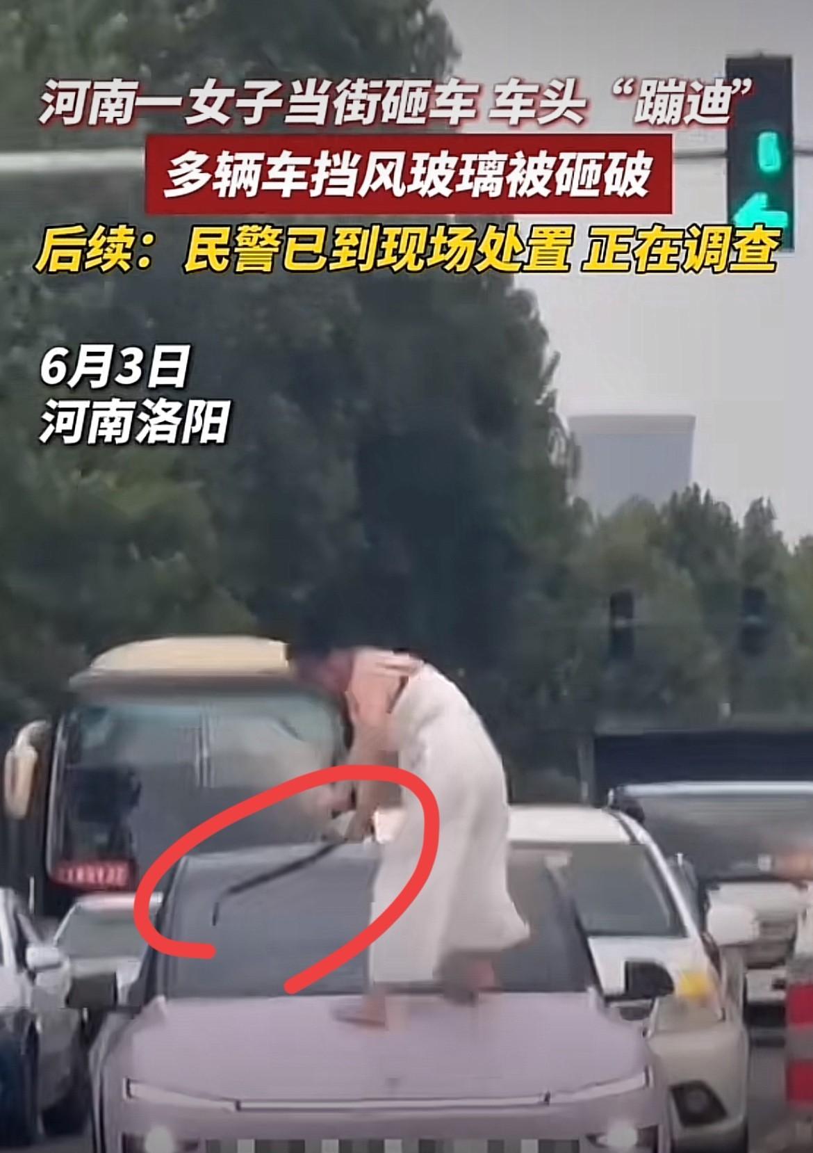 太吓人！女子精神病发作街头疯狂砸车，还被车顶着跑！
6月2日，一名29岁女子位某