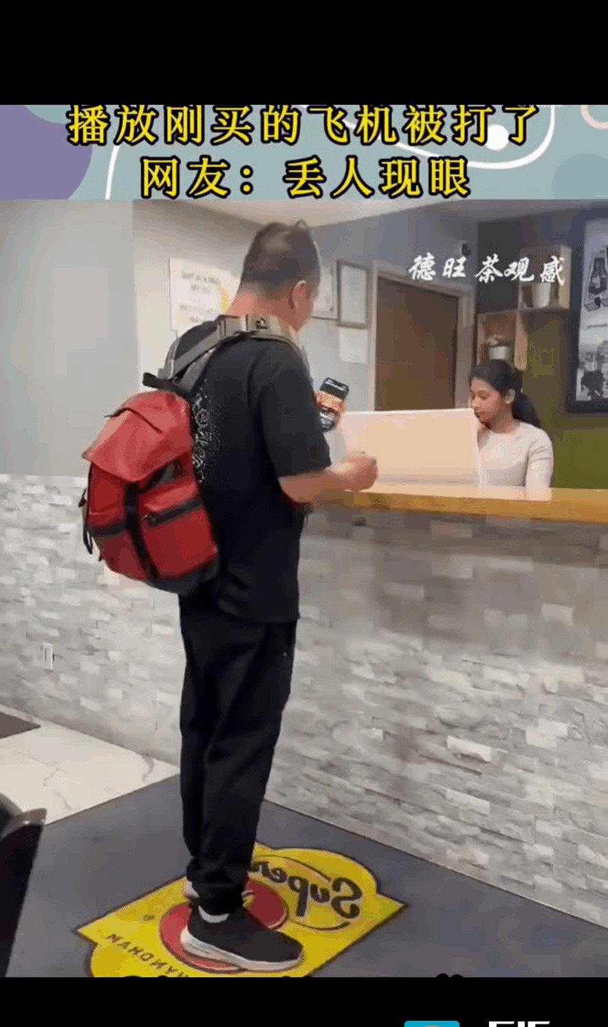 华人男子印度裔前台起冲突





一个华人男子，竟然在印度裔前台面前，肆无忌惮