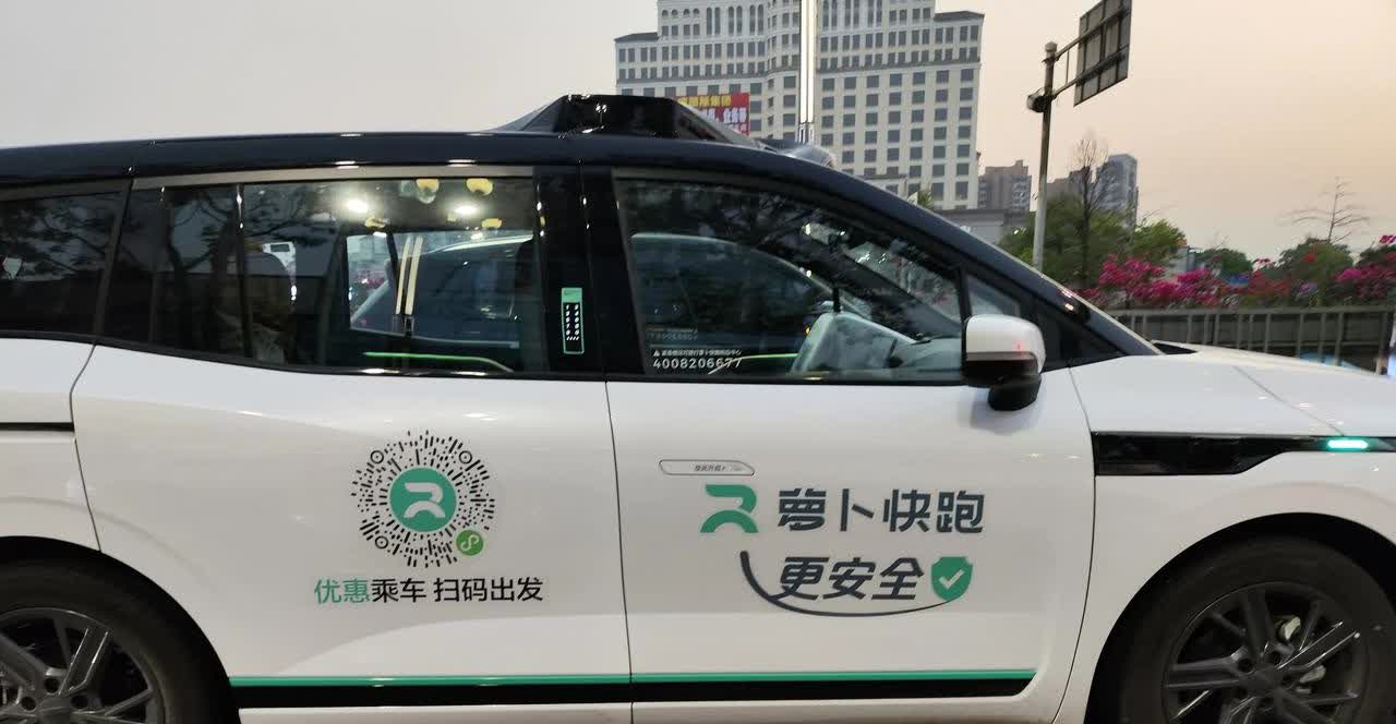别以为无人驾驶离我们很遥远，实际上它已经来到我们身边了。
今天晚上大概七点的时