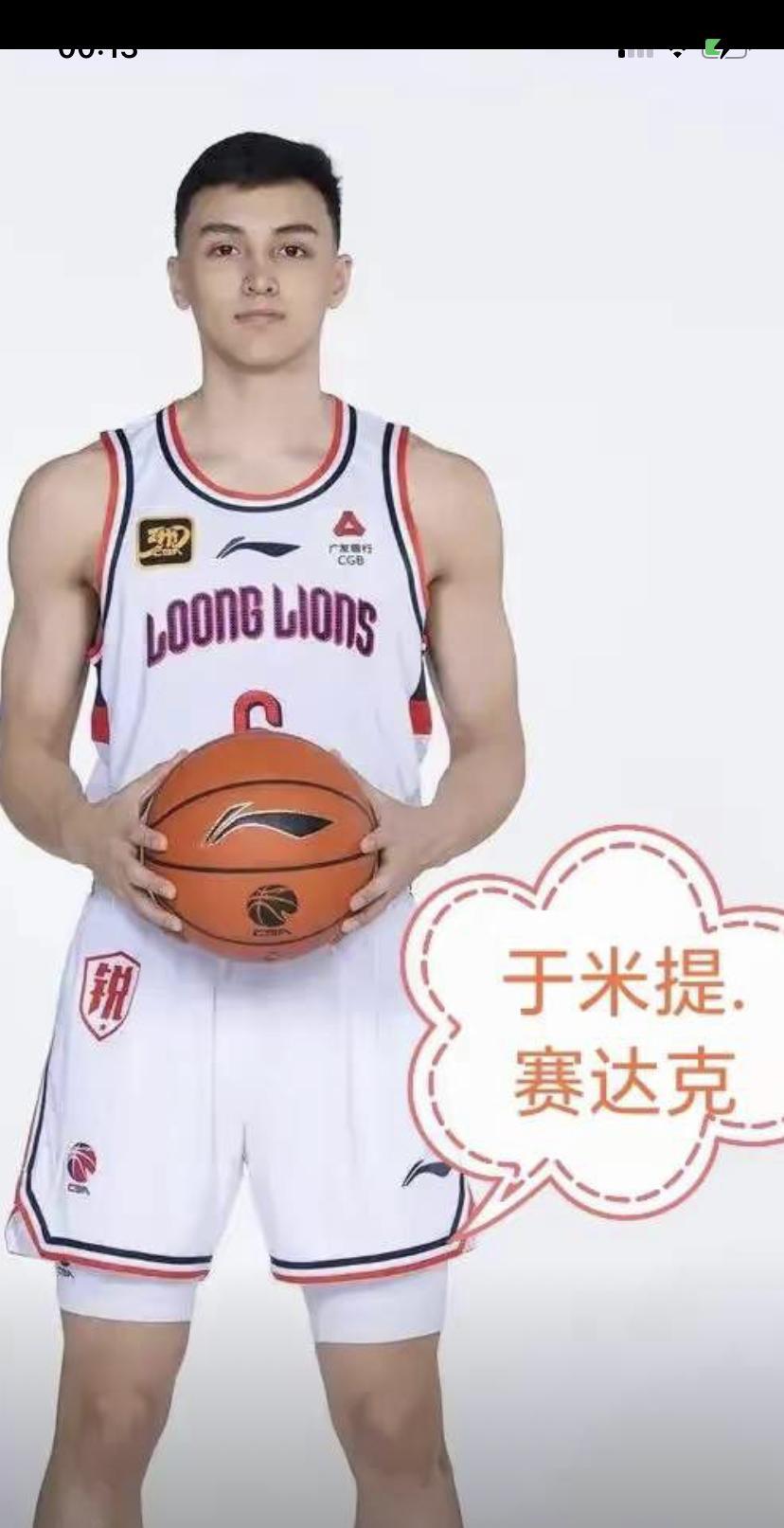 又一个新疆儿子娃娃被CBA强队挖走了
        山西汾酒男篮从上个赛季来看