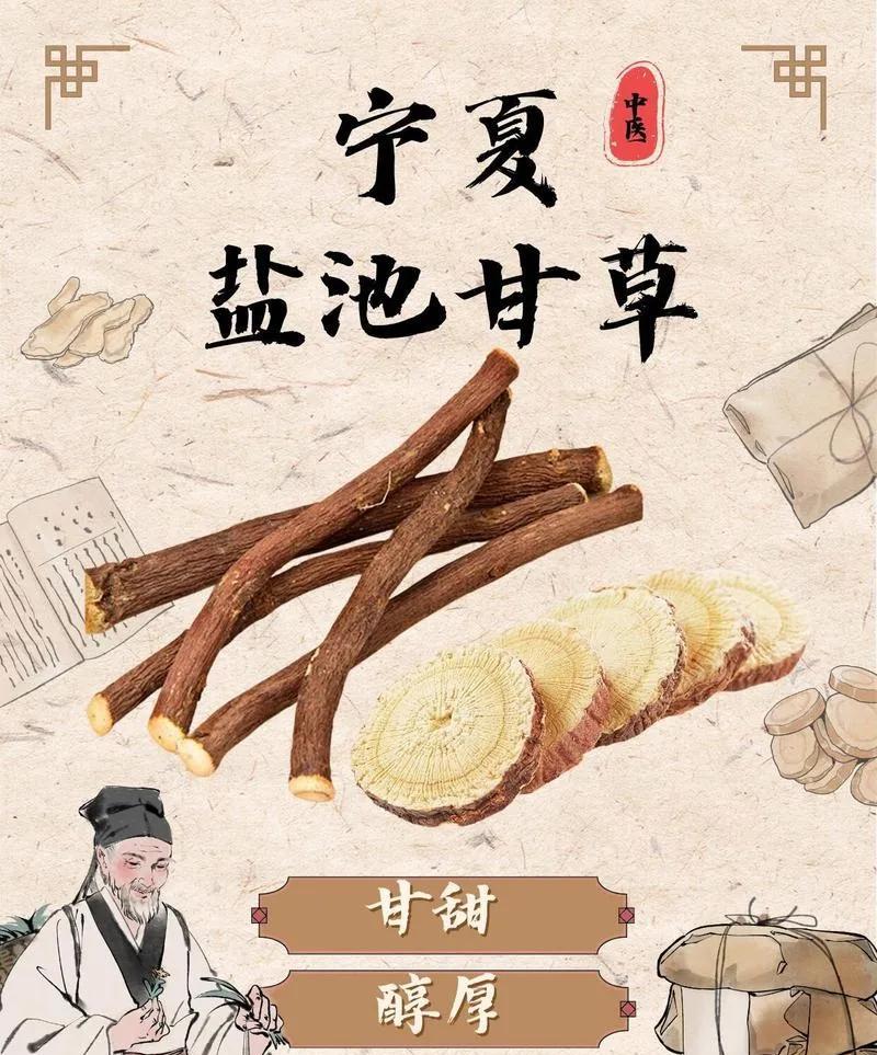 宁夏吴忠市十大特产
（仅供阅读交流，不作权威排行）
一、盐池甘草
二、吴忠白水鸡
