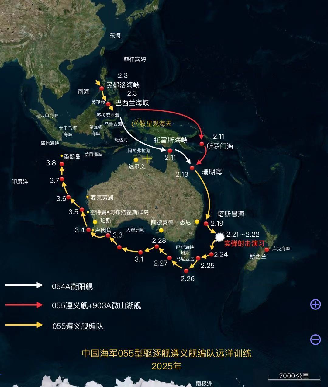 055型遵义舰编队持续北上，虽然还差最后一点就能完成闭环，但环澳之行最大的意义在