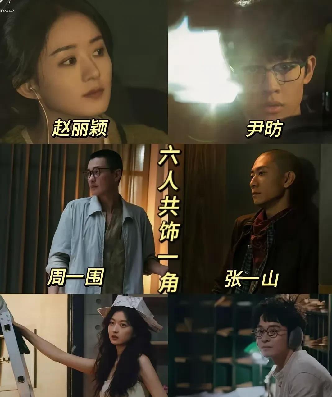 现在全网压力最大的应该就是《在人间》的导演吧
不是因为剧情拉胯，而是剧情太超前了