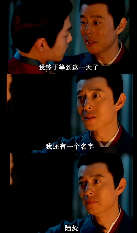 《藏海传》:
我的天，
万万没想到，
藏海偷得葵玺，
虽未引出第三个仇家，
却是