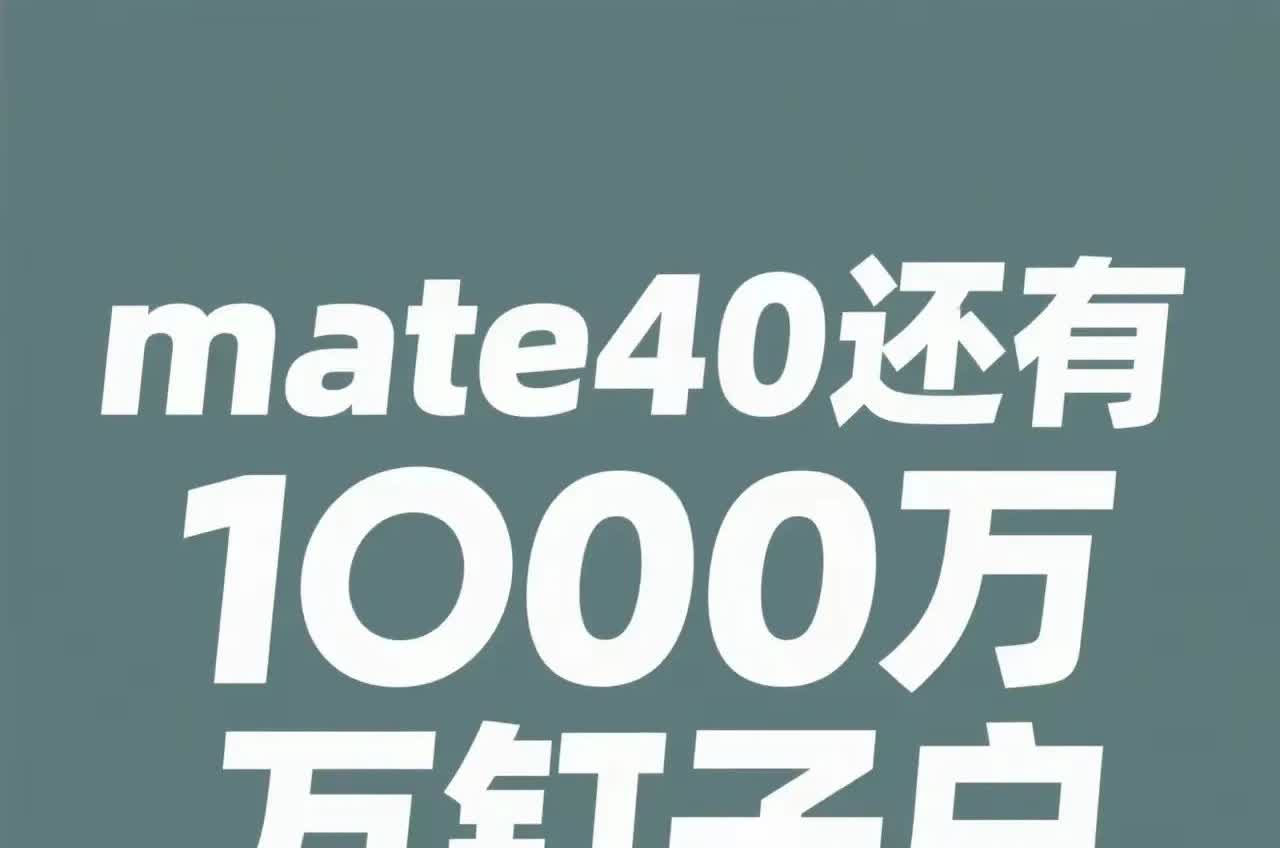 朴实无华的数据：

何刚在西安电子科技大学说出的那个数字，让我有点恍惚。
