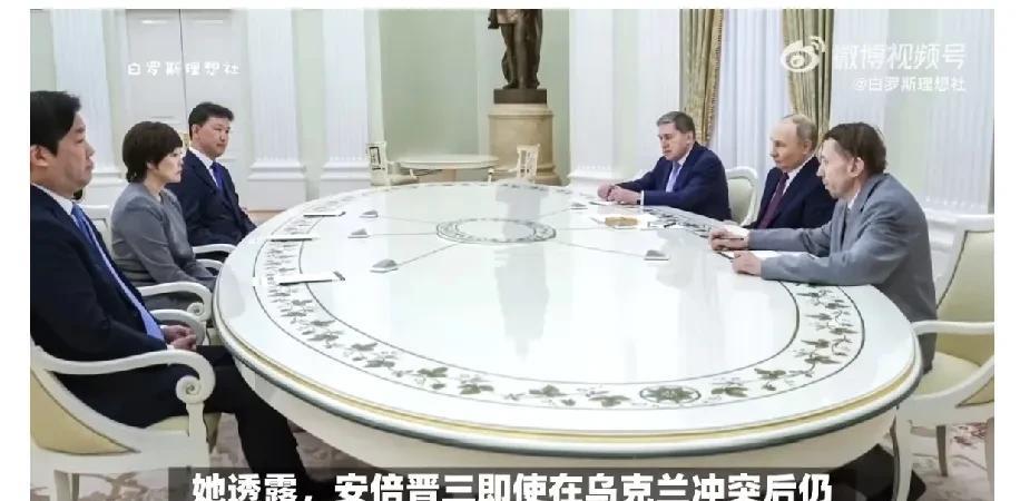 5月30日，日本内阁秘书长林芳正表示，日本政府尚未与该国前首相安倍晋三的遗孀安倍